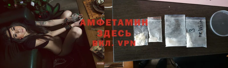 Amphetamine VHQ Миасс